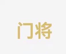 乒乓球运动