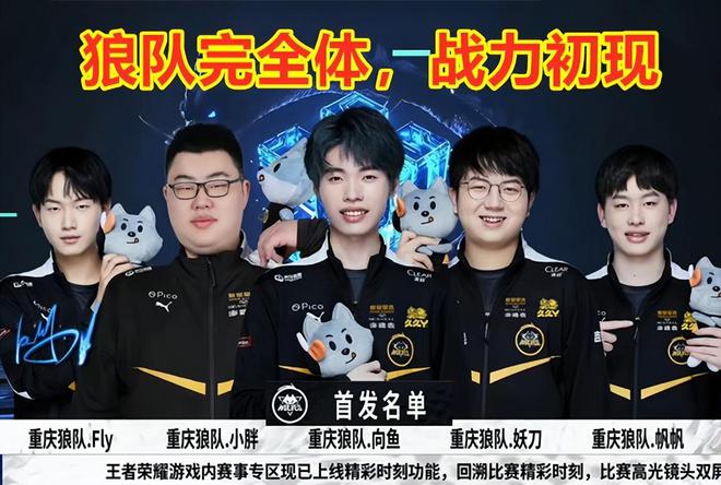 合理战术