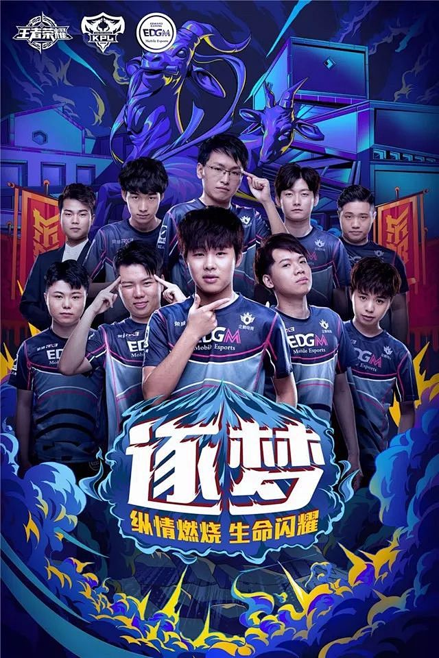 广州富力的