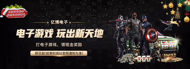 年轻观众
