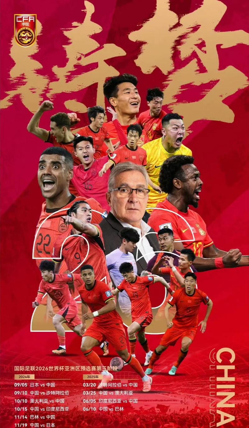 素与战术转