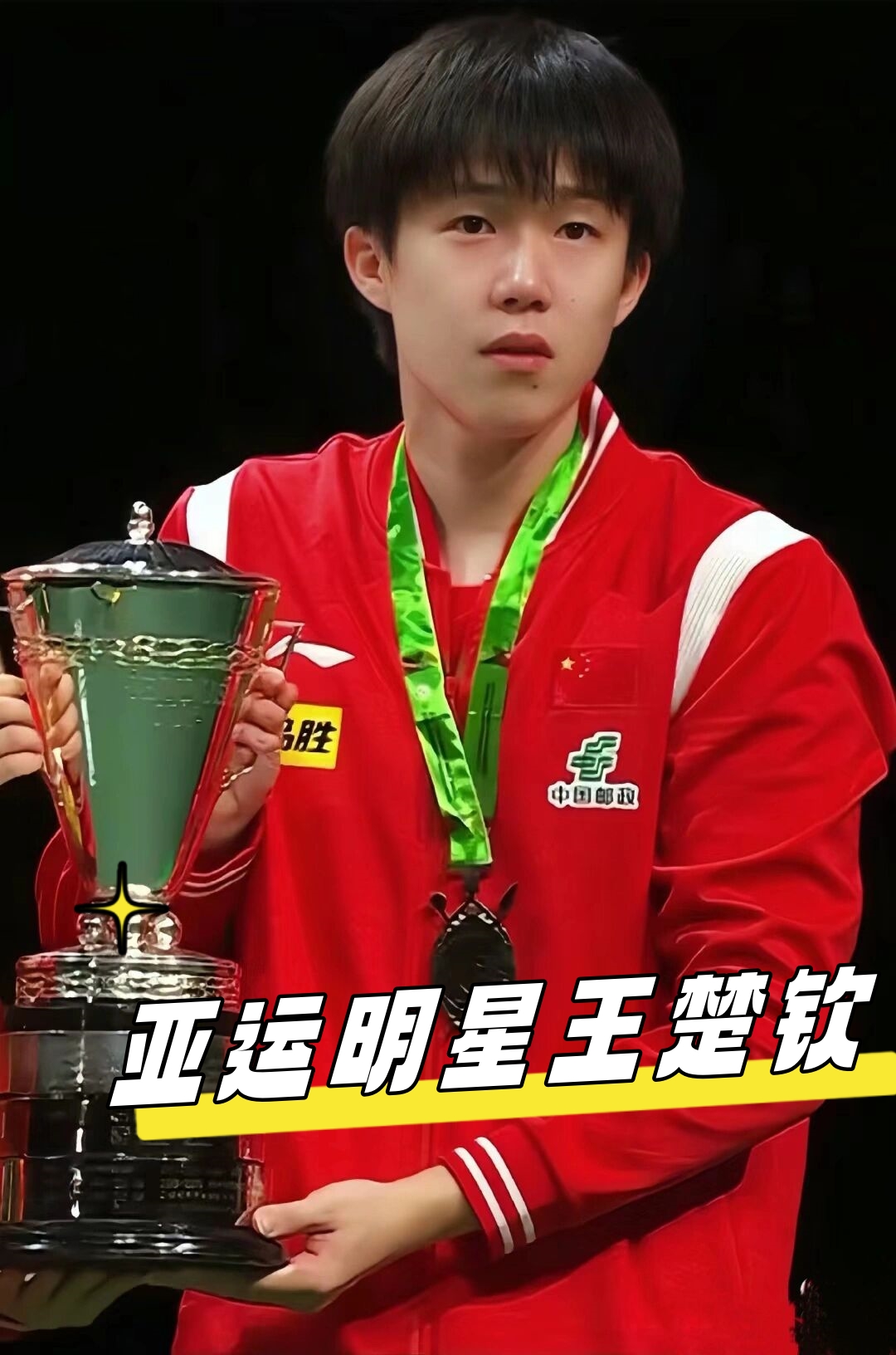 的励志片段 的励志片段